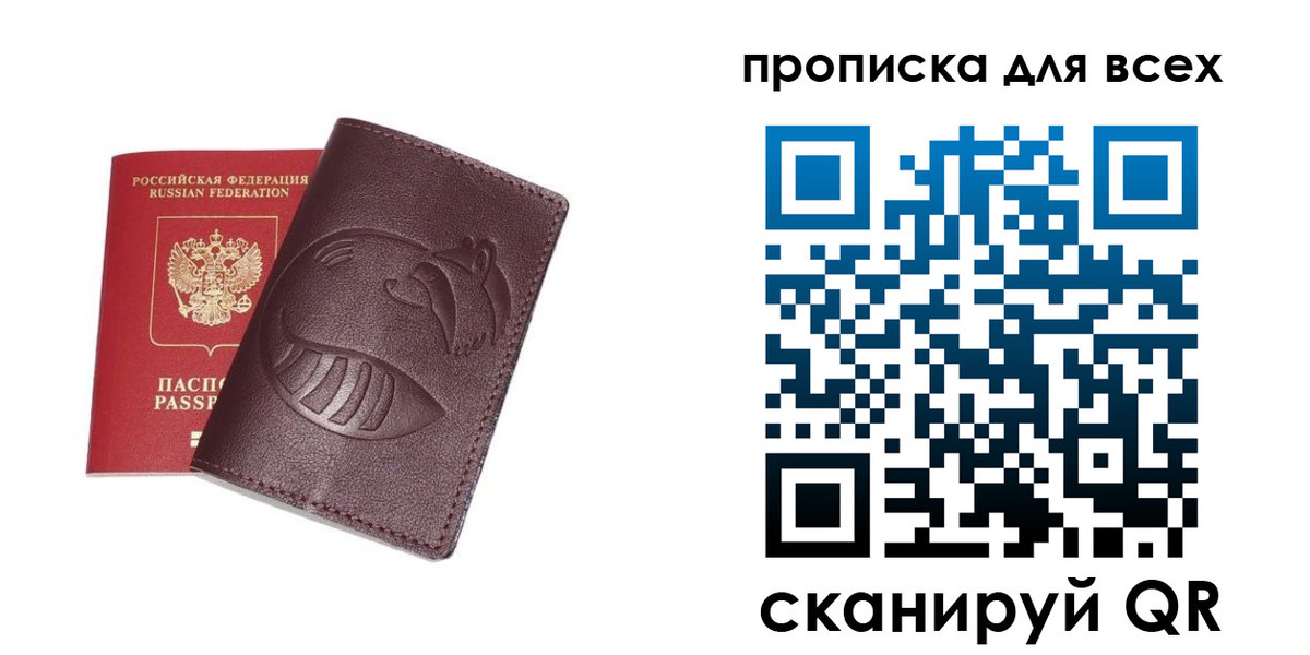 регистрация для дет. сада в Белгородской области